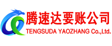 开平要账公司